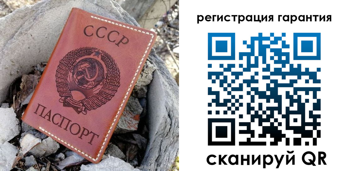 прописка в Сорске