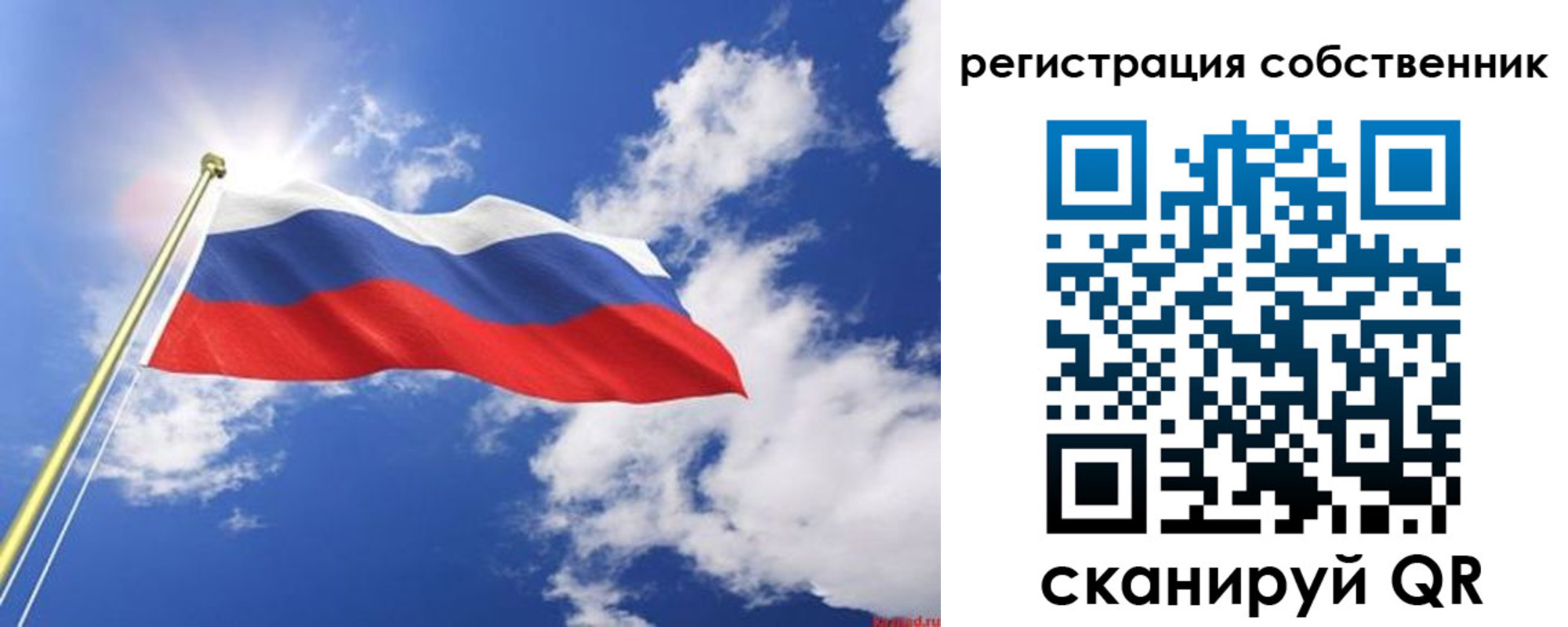 временная регистрация недорого в Сорске