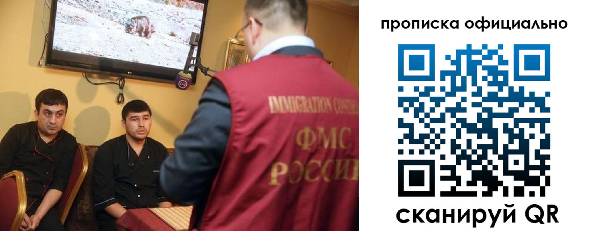 где прописаться в Сорске