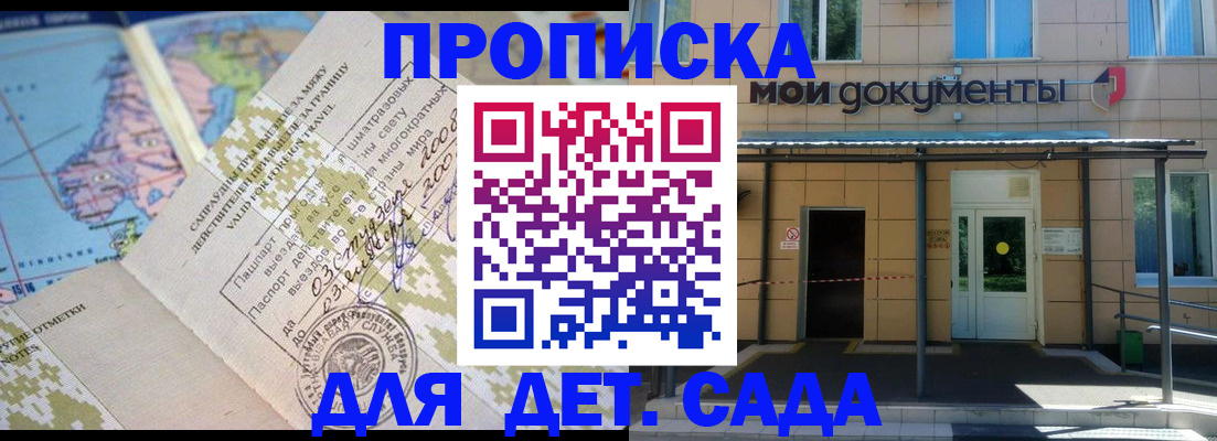 форма 3 в Сорске